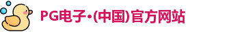 PG